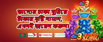 ১০০% ওয়েলকাম বোনাস